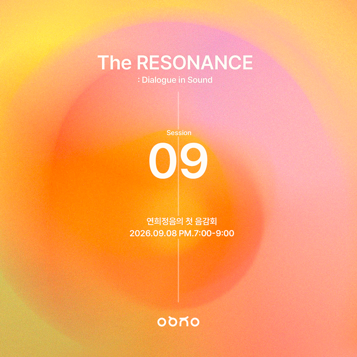 The RESONANCE 9월세션, 유정우 초청 음감회