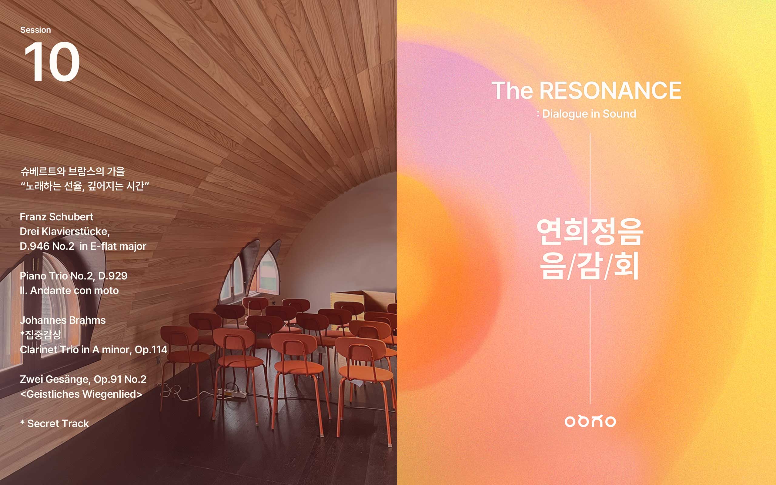 전시 연계 프로그램 이미지