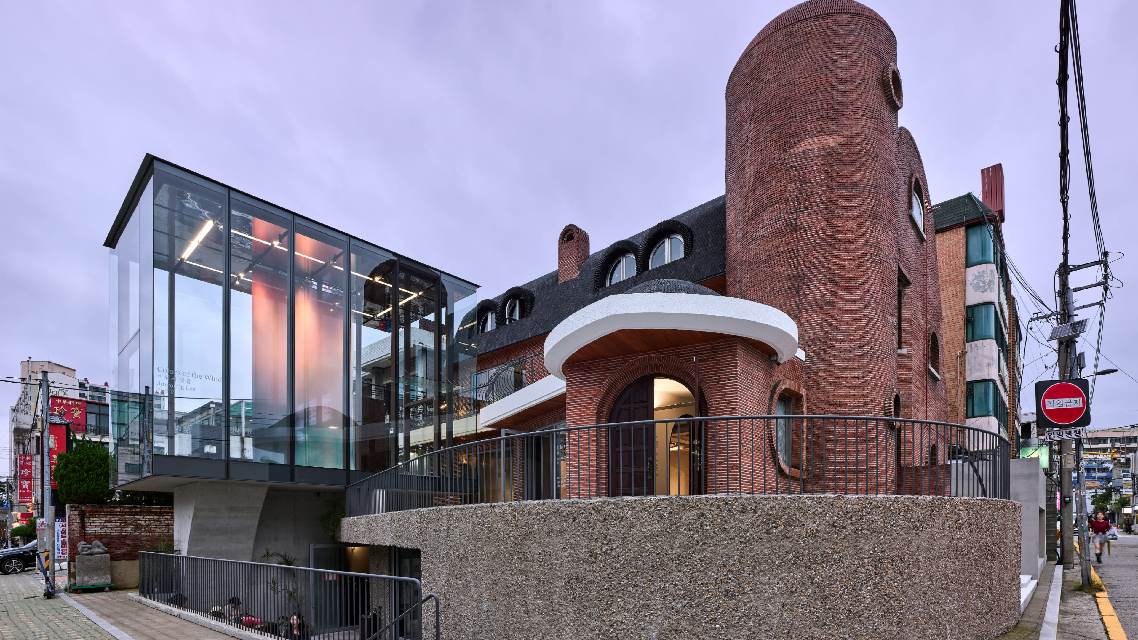 연희정음 건축 외관